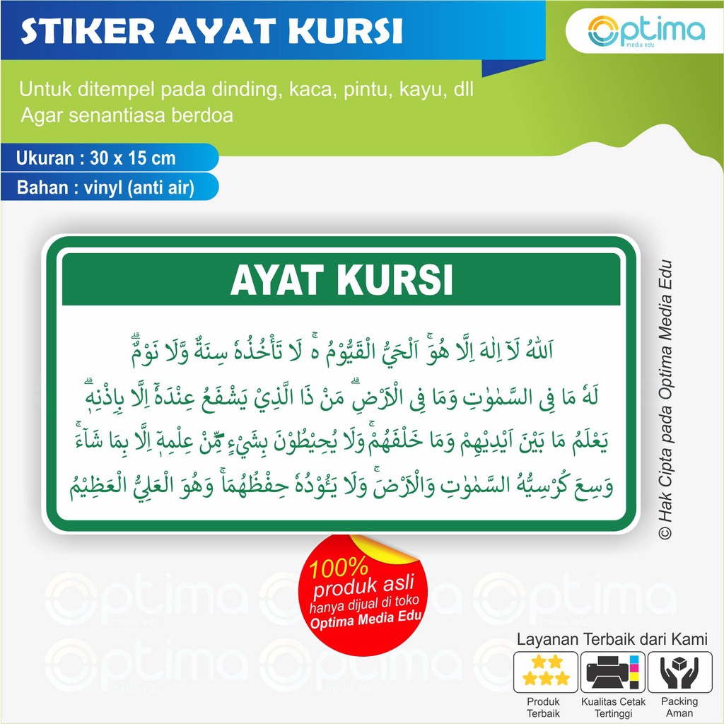 

STIKER Tulisan AYAT KURSI