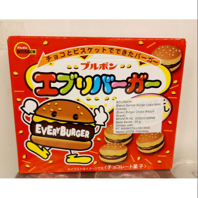 

BOURBON EVERY BURGER BISCUIT JEPANG BISKUIT 66GR