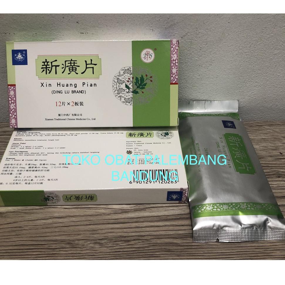 

nzs86 XIN HUANG PIAN 24tablet DING LU BRAND OBAT LIVER HATI LEVER PANKREAS BISUL REMATIK xinhuangpia