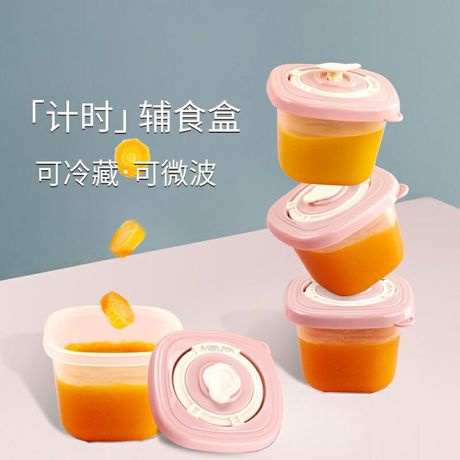 Baby food container box tempat makan bayi penyimpanan mpasi bpa free 120ml