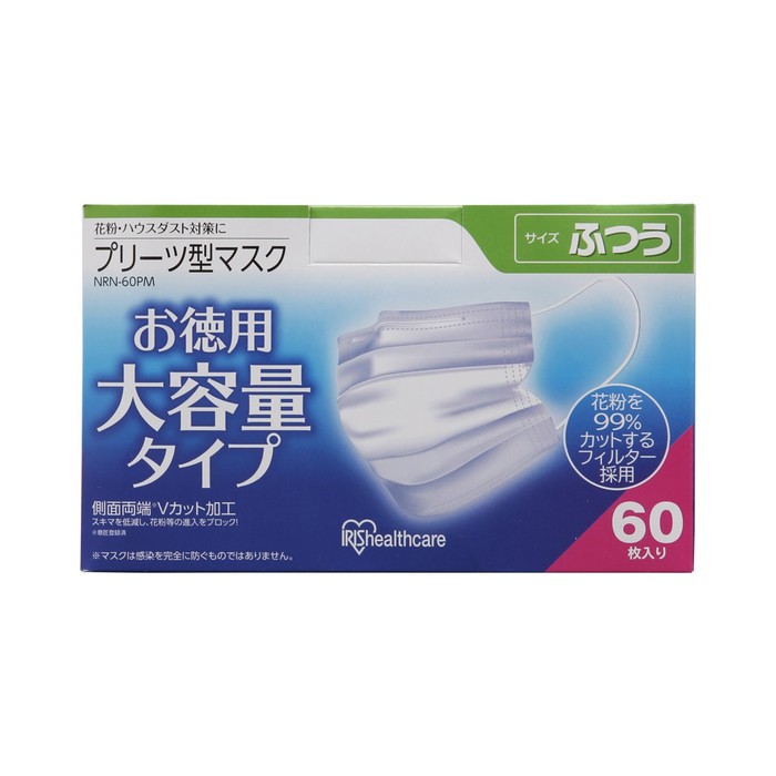 Masker IRIS Set Isi 60pcs Anti Virus Earloop Medis APD Box Disposable