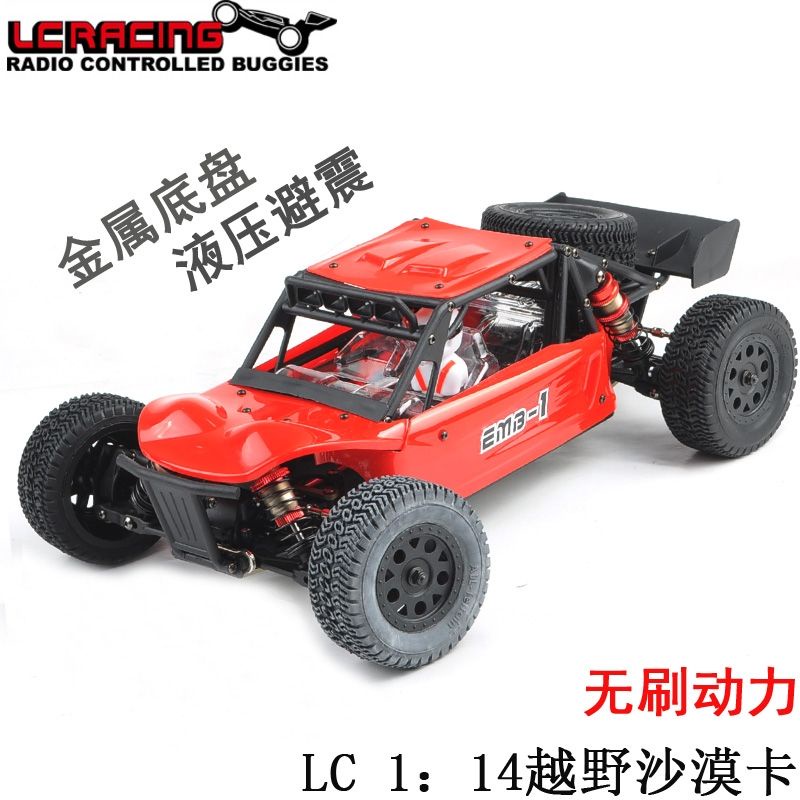 LC Racing 1/14 EMB-DT 4WD 1/14th Brushless Desert Truck RTR