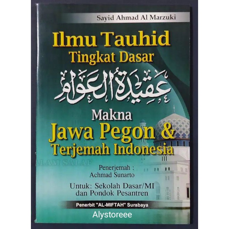 Terjemah Aqidatul Awam arab jawa indonesia / Aqidatul awam JPI