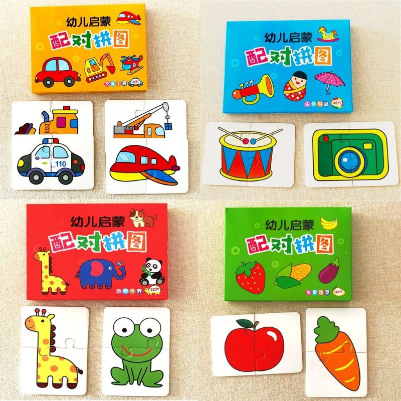 Mainan Flashcard Anak , Puzzle Mencocokkan , Flashcard Puzzle