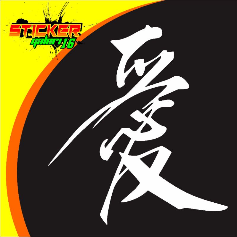 

STICKER Stiker cutting Kanji Japan stiker motor Stiker japan kanji stiker variasi japan CHINESE CHARACTER LOVE