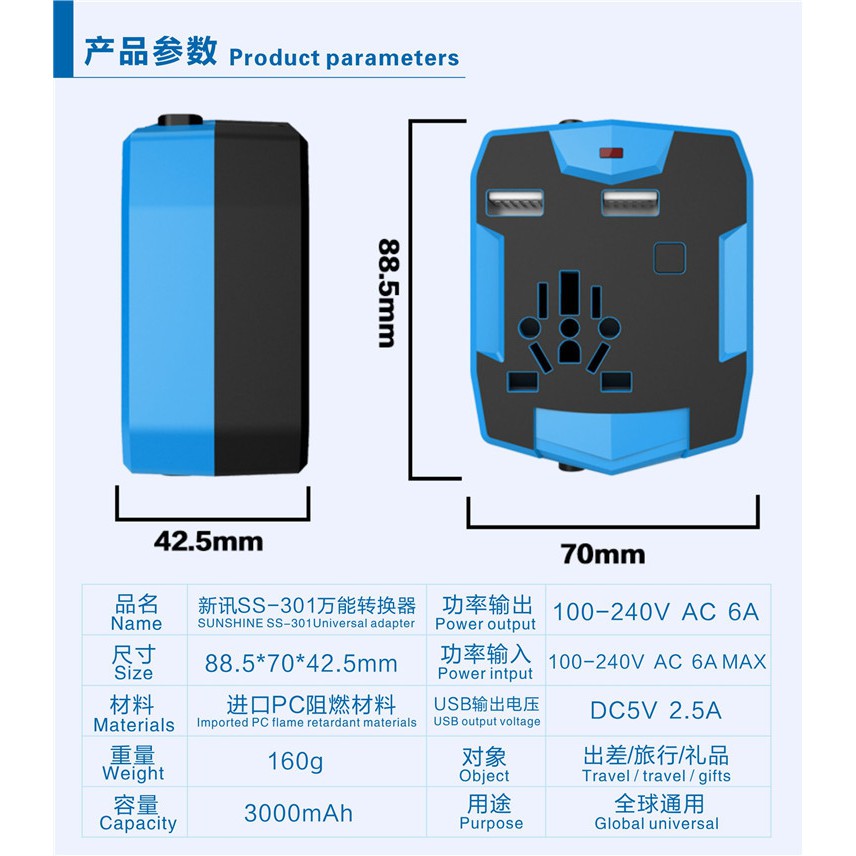 Sunshine 3 in 1 USB CHARGER UNIVERSAL TRAVEL