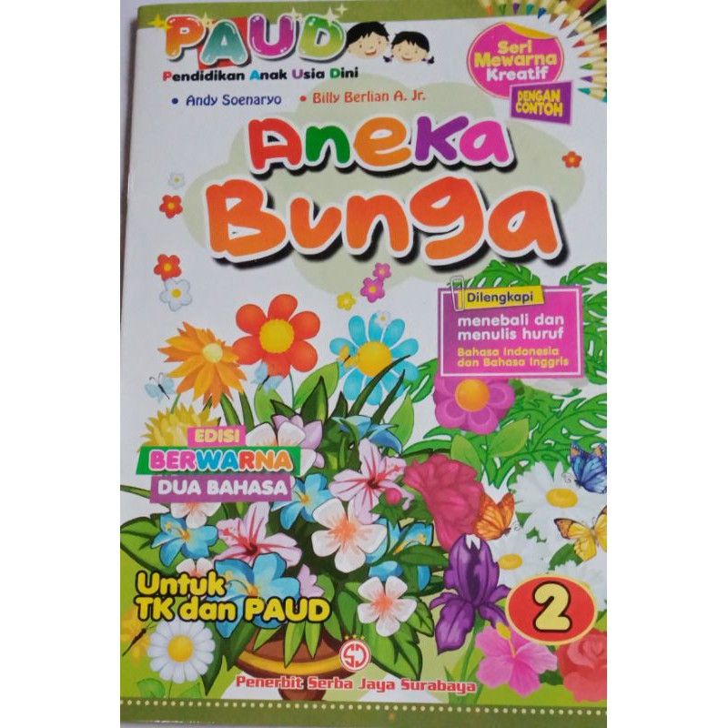 (SERI KREATIF 2) BUKU MEWARNAI ANAK BUKU ANAK ANAK EDUKASI MEWARNAI PAUD DAN TK