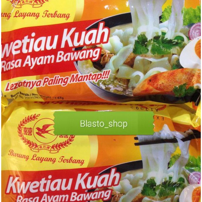 

AYNI KWETIAU KUAH RASA AYAM BAWANG CAP BURUNG LAYANG TERBANG 67 G MCNO