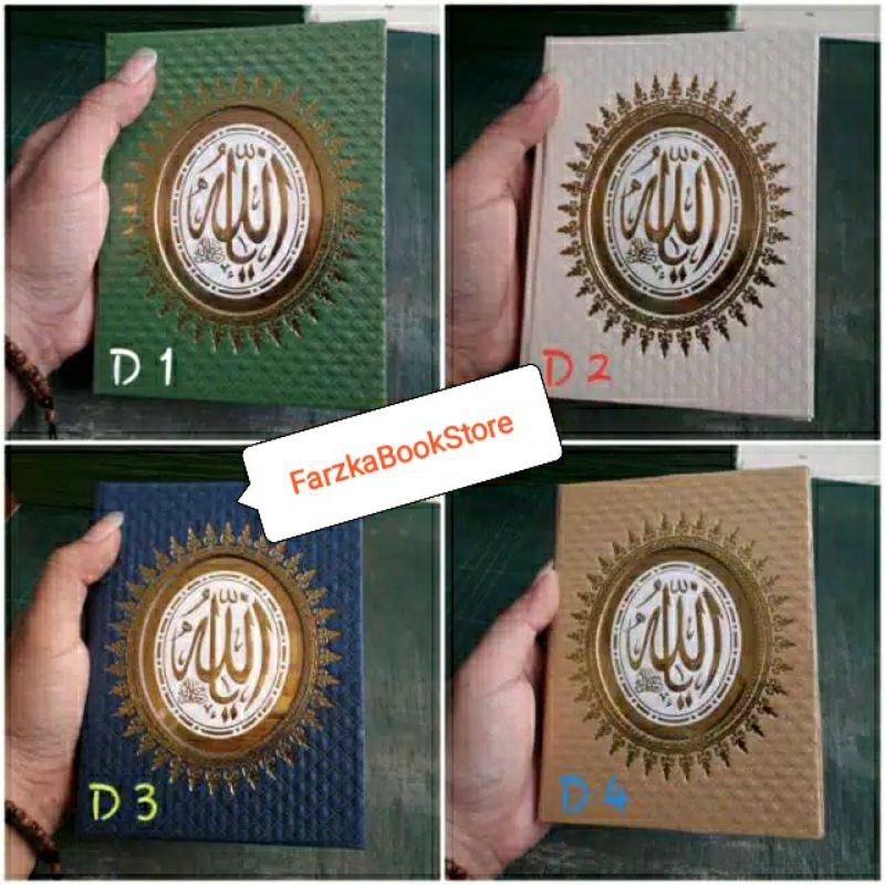 Cover Yasin bahan RCP