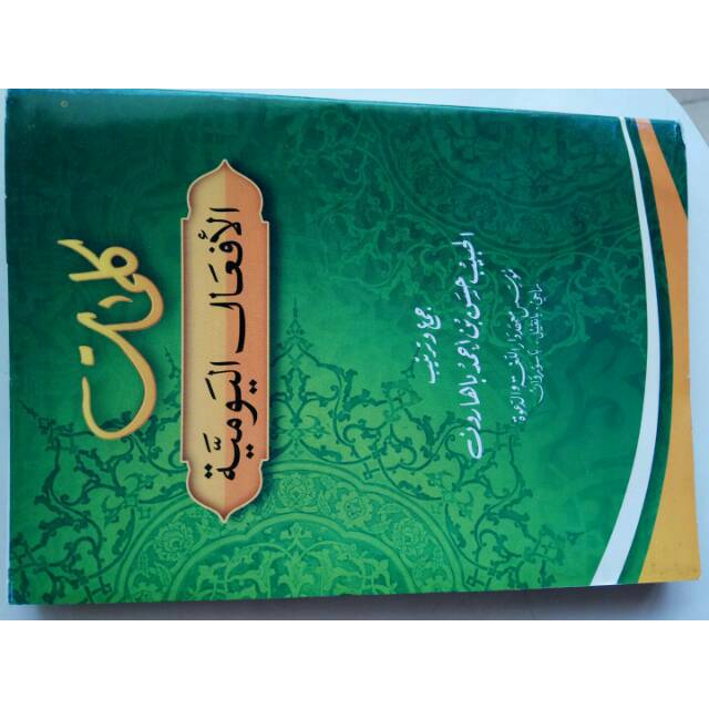 [TERLARIS] kitab kalimatul af'al yaumiyah | afal yaumiya | kalimat af'alil yaumiyat | kamus arab | k