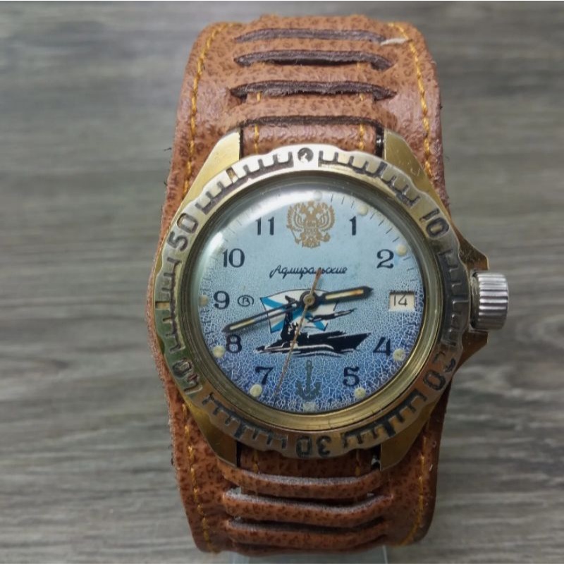 Vostok komandirskie military watch