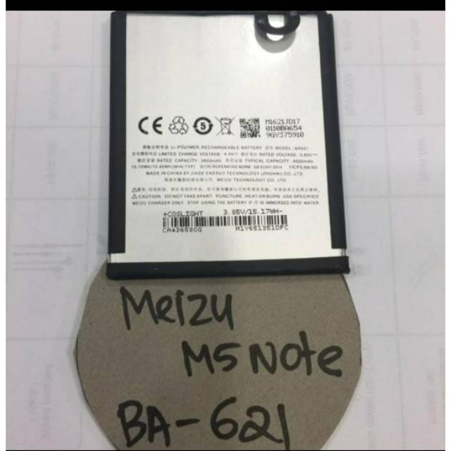 Baterai Meizu M5 Note / BA-621