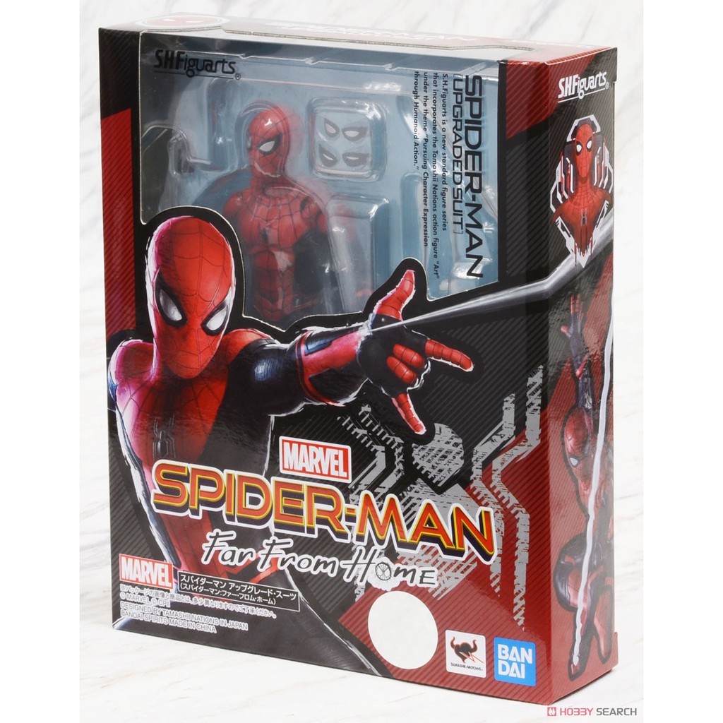 shf far from home