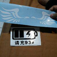 Stiker Tutup Tangki Mobil Unik Lucu Cutting Sticker Battery