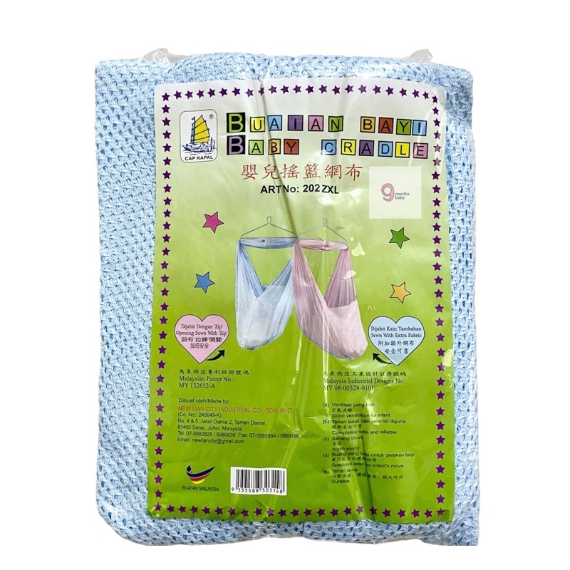 Makassar - Kain Ayunan Polar XL / Cap Kapal XL /Jumbo dan Restleting Ukuran terbesar dari Malaysia