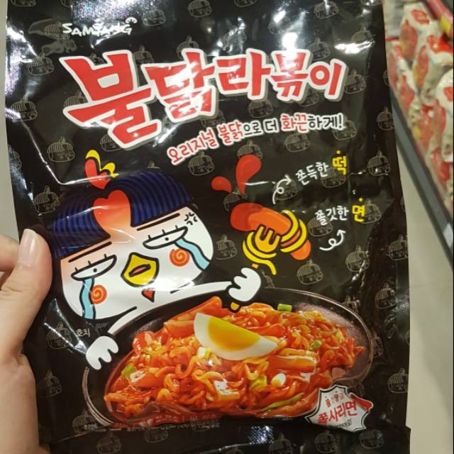 

Samyang toppoki/ samyang tapoki/ samyang toppokki