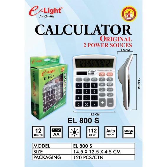 

Kalkulator E-Light EL-800S/12 Digits/Check+Correct/Murah