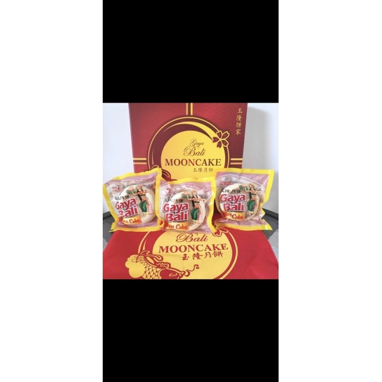 GAYA BALI PIA MOONCAKE KULIT TEBAL