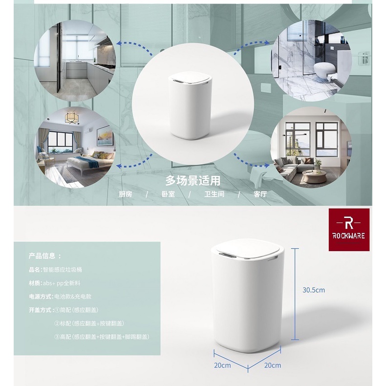 Smart Trash Bin - Tempat Sampah Pintar Sensor Otomatis dan Tombol - Kapasitas 12L - Praktis Modis Keren Lucu