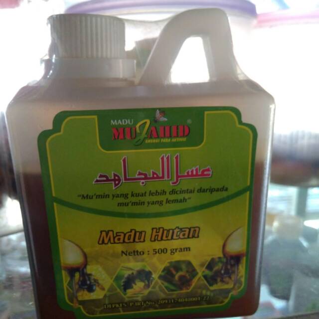 

Madu hutan