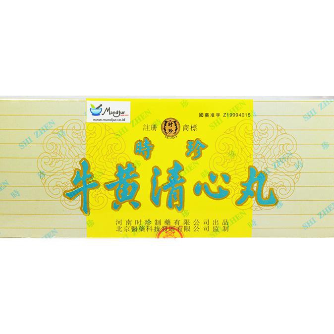 Niuhuang Qingxin Wan (Niu Wang Ching Hsin Wan) "