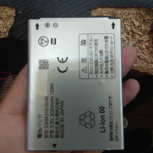 Batre Fujitsu Arrows F06E original CA54310-0046