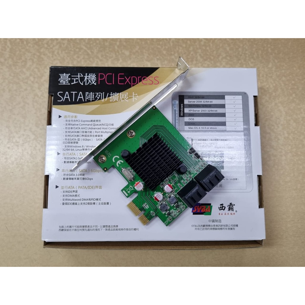 BAFO PCIE to SATA III Card PCI-E Adapter PCI Express to SATA3.0 Expansion Card 2Port 4Port 6G SSD