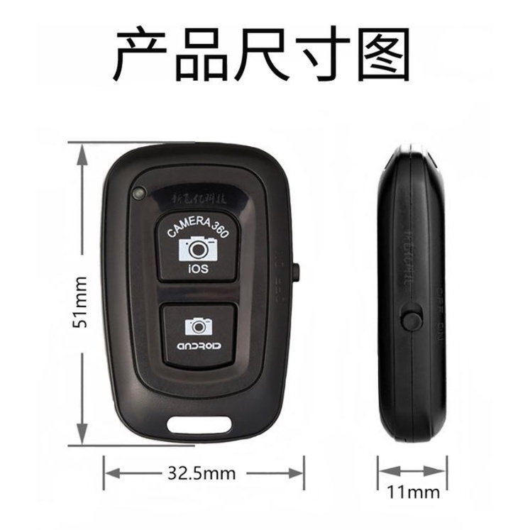 REMOTE BLUETOOTH KAMERA HP / REMOTE SHUTTER TOMSIS BLUETOOTH KAMERA SELFIE AH005 - XOBOX-8