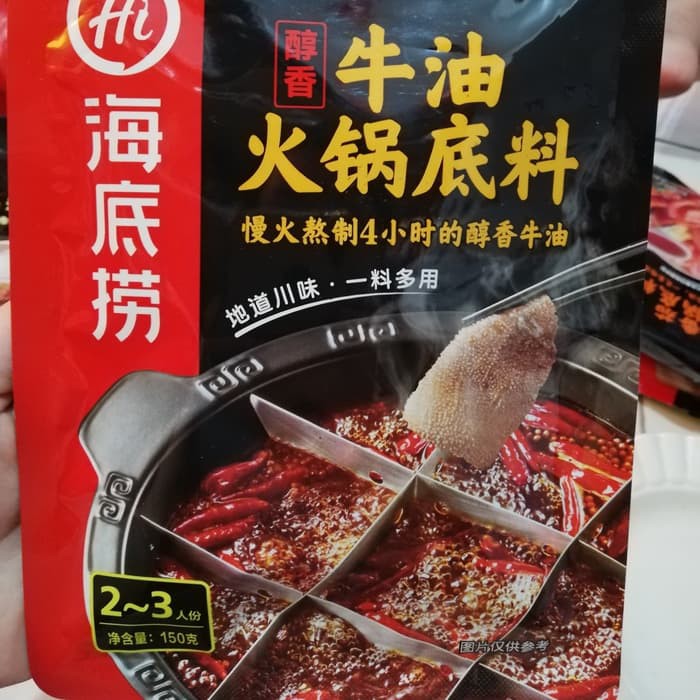 

Bumbu SHABU SHABU HAI DI LAO rasa pedas