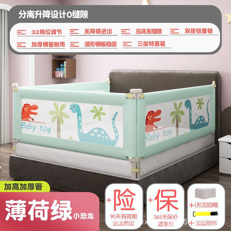 baby bedrail, bed rail, bedrail baby safe, pagar bayi (TIPE A)