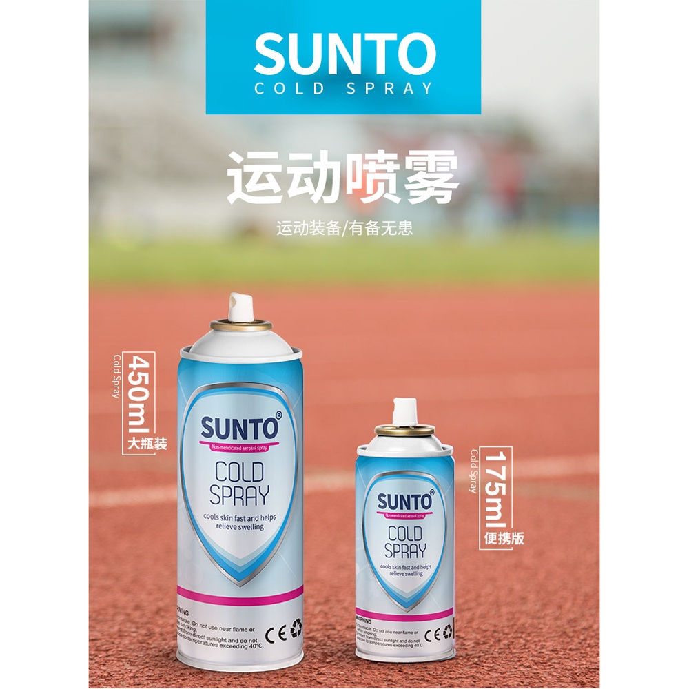 Sunto Kompress Dingin Spray Sports Strain Cooling Cold Relieves Muscles 255g - ST2010