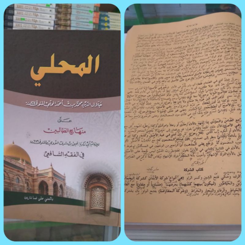 kitab mahalli makna pesantren mahali petuk