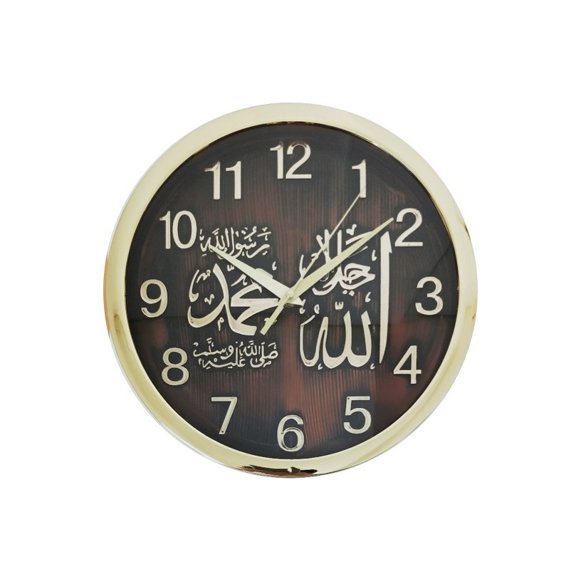 Jam Dinding Nuansa Muslim Kaligrafi Coklat 28cm Free Baterai 8759