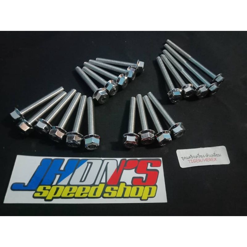 baut probolt bak mesin tiger/ herex heng thailand 2kunci