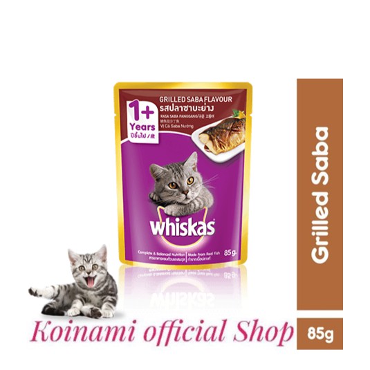 WHISKAS 85gr ADULT GRILLED SABA / ikan panggang / makanan kucing / koinami petshop / wet food