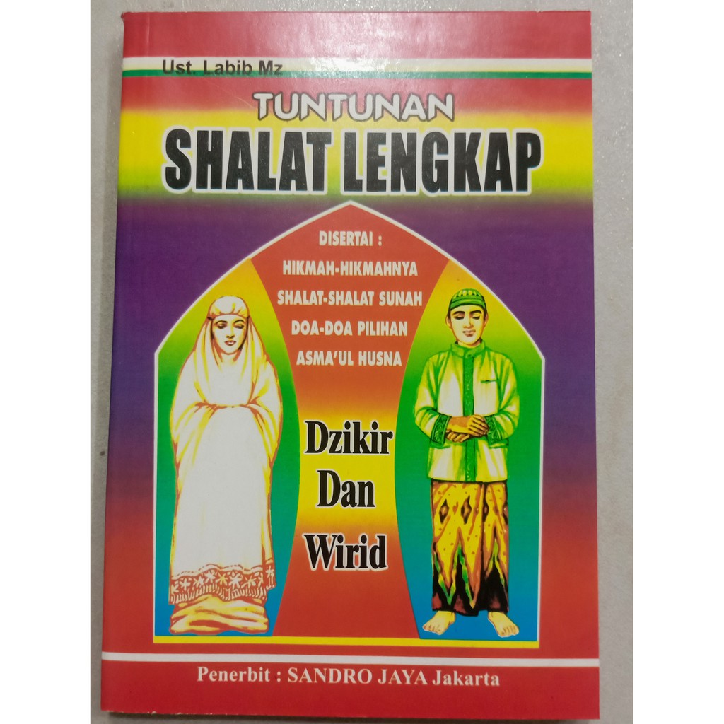 

TUNTUNAN SHOLAT LENGKAP (COVER MERAH)