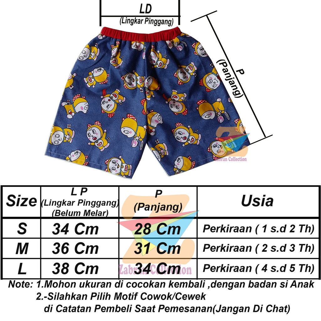 Celana Catra Anak (Pinggang Karet Riff)//COD bisa bayar Di tempat (Perkiraan 1 s.d 5 Tahun)