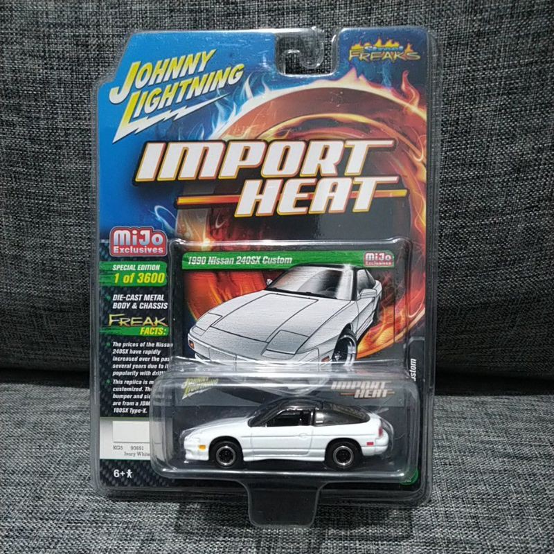 1990 Nissan 240SX Custom