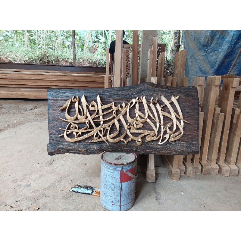 Kaligrafi kayu antiq - kaligrafi ukir jepara - kaligrafi kayu jati rustic