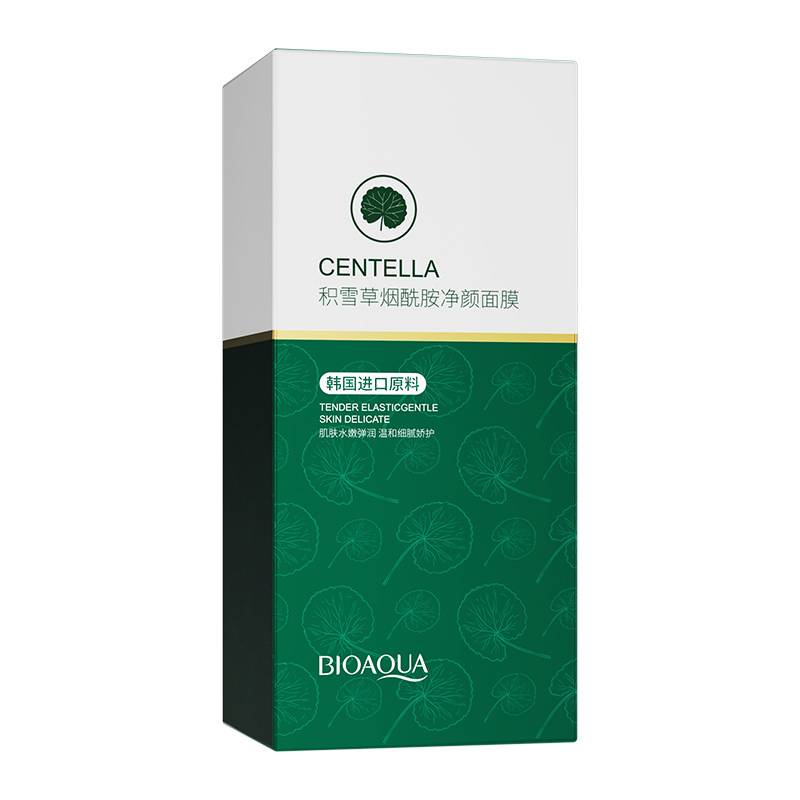 ✨ AKU MURAH ✨ Bioaqua Centella Asiatica Mask 7.5G X 8PCS / 1 BOX / DUS