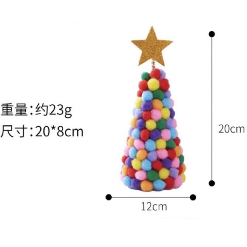 Diy christmas tree pom pom ball prakarya anak tema natal