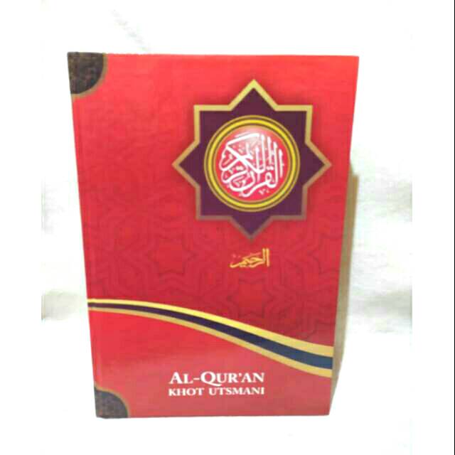 Al quran khot ustmani hvs quran hvs khot ustmani 15 baris bergaris