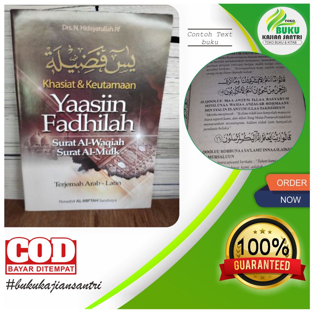 terjemah Yasin fadhilah keutamaan yasin,surat waqiah dan surat al mulk
