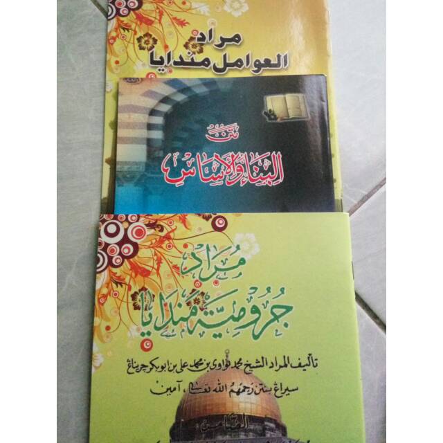 Kitab ibtida Murod awamil/jurumiyah dan matan bina