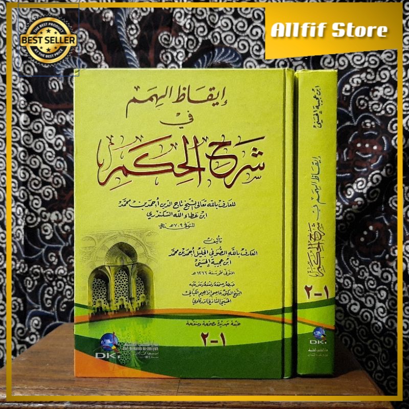 IQODZUL HIMAM Dki Iqodul Himam Dki