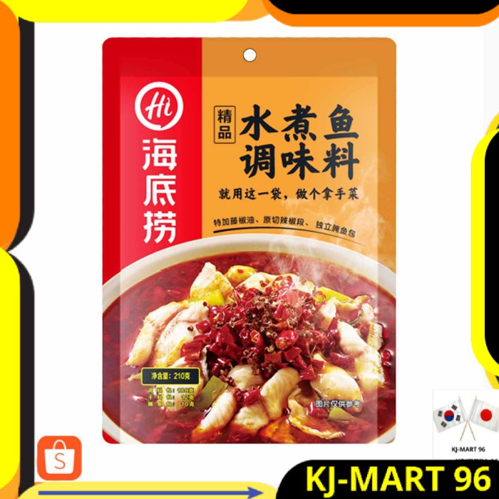

HAI DI LAO ELEGANT SEASONING FOR FISH SAUCE WITH DRIED CHILI 210 GR-HOT POT SOUP BASE SPICY/SUP IKAN