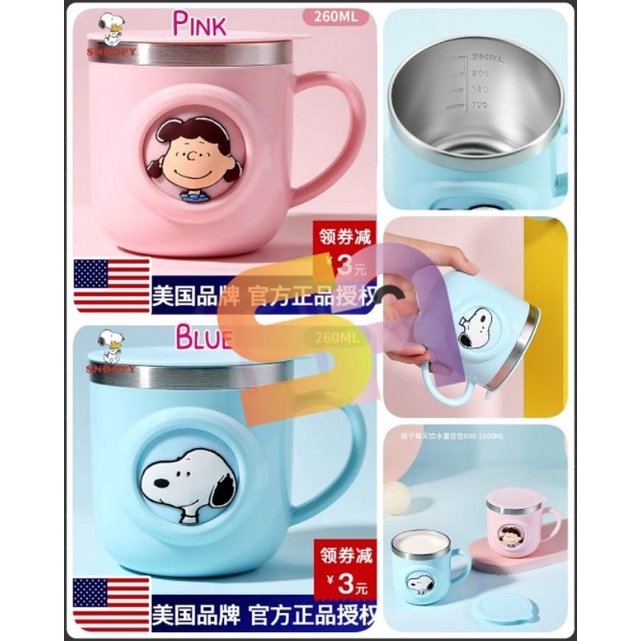 GELAS/CANGKIR/MUG STAINLESS SNOOPY ORI