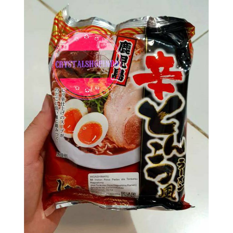 

[ready stock] higashimaru tonkatsu ramen/ hot tonkotsu style