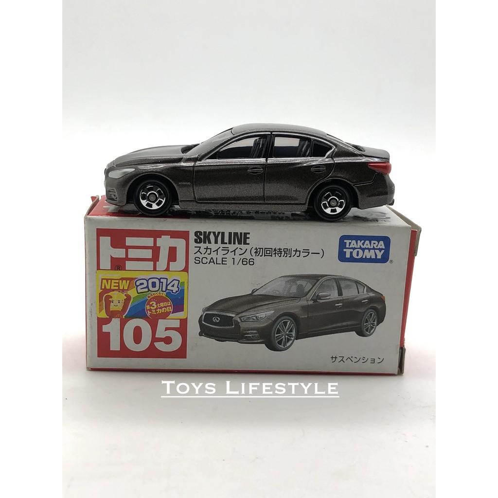 Tomica Reguler 105 - Skyline