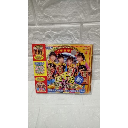 VCD original/lagu Imlek four golden princes 四千金